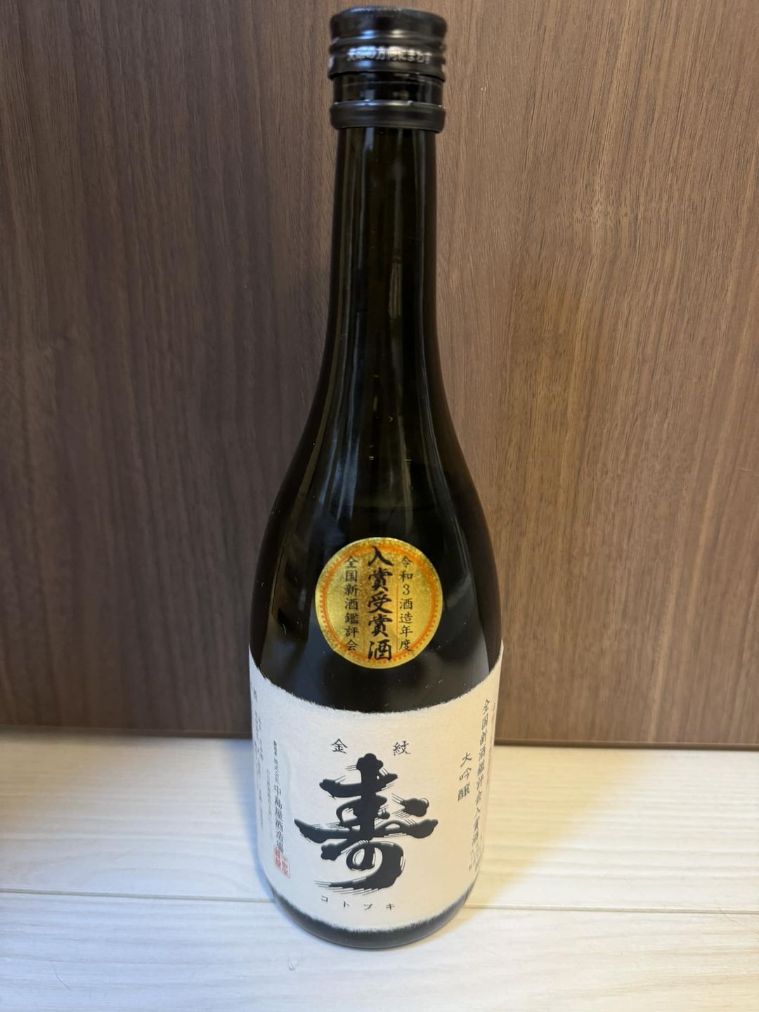 日本酒