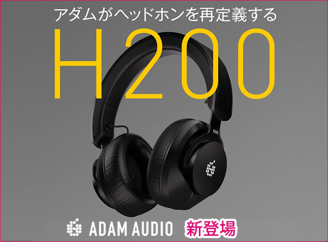 ADAM H200