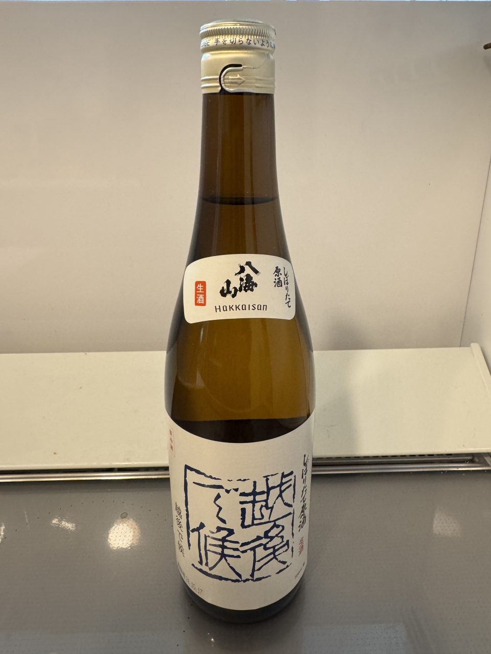 お酒